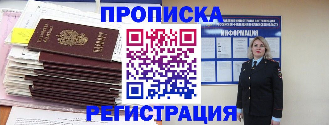 найти адрес прописки в Онеге