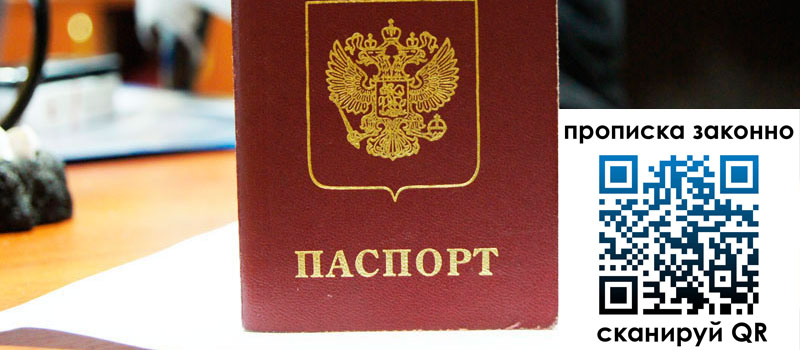 в Онеге height= регистрация в Онеге